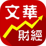 文华财经期货app下载官网手机版