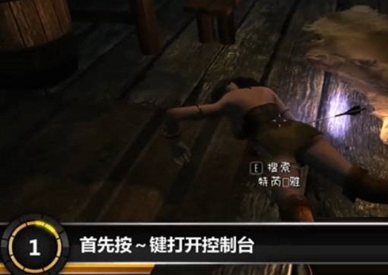 上古卷轴5天际怎么复活人物 上古卷轴5天际复活人物的方法