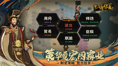 无悔入华夏破解版内置作弊菜单免登录最新版