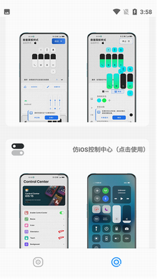 主题库下载安装免费最新版本