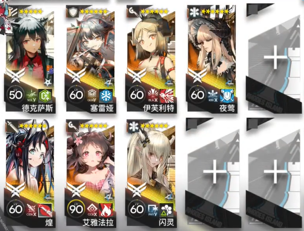 明日方舟ZT-9怎么通关 明日方舟ZT-9通关攻略