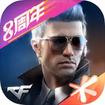 cf穿越火线手游下载单机版  v1.0.360 官方版