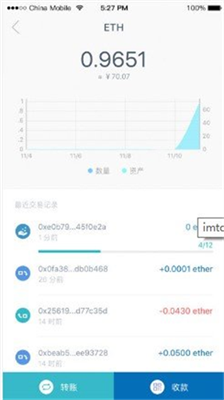 imtoken20钱包下载安卓版