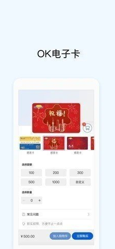 Okpay钱包app下载官网版