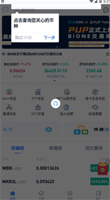 万币钱包app下载安装最新版