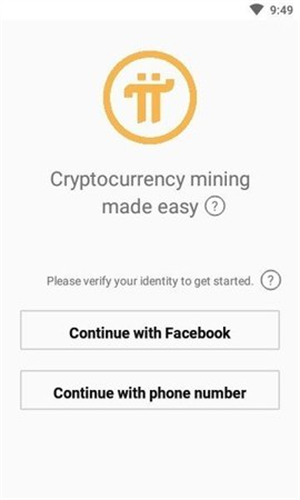 pi币挖矿下载最新版本
