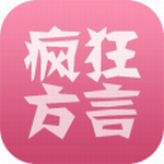 陕西话方言翻译器app最新版