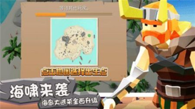 斧头互怼无限金币无限钻石版