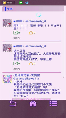 主播生活模拟器内置作弊菜单版