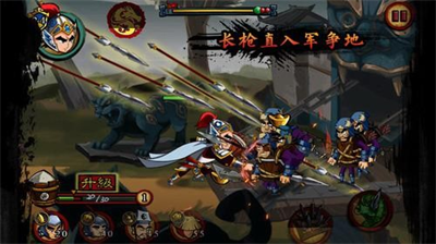 狂斩三国(单机破解版)新版2024