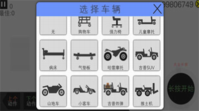 火柴人必须死破解版无限金币版