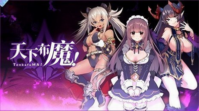 天下布魔mt修改器破解版