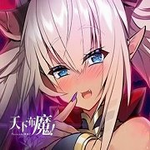 天下布魔破解版下载安装最新版  v1.6.0 安卓版