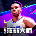 nba篮球大师无限内购破解版 v4.13.1 最新版