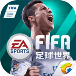 fifa足球世界国际服破解版无限点券2024  v20.0.7 安卓版