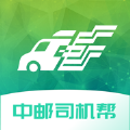 中邮司机帮app下载最新版本 v3.3 苹果版