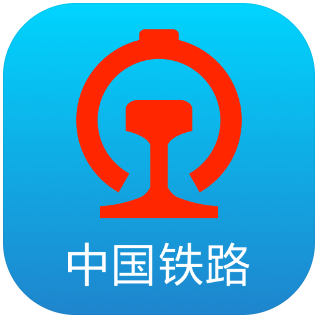 铁路12306官网订票app下载最新版 v5.8.0.4 官方版