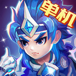 三国演义吞噬无界破解版单机版  v4.8.30 最新版