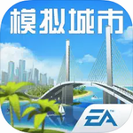 模拟城市我是市长无限金币绿钞破解版2024 v0.86.2 手机版