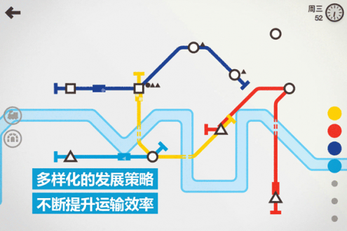 模拟地铁所有城市解锁版 第4张图片