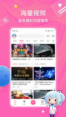 郑政钉app下载官方版