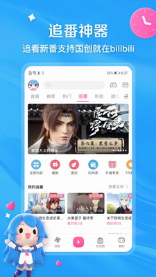 郑政钉app下载官方版