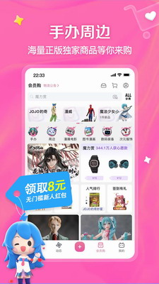 郑政钉app下载官方版