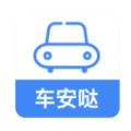车安哒智能管车服务平台 v2.8.5 官方版