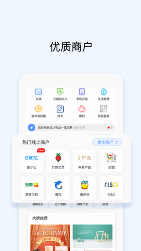 okpay777钱包最新版本