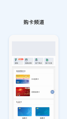 okpay777钱包最新版本