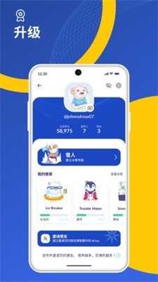 ice冰币挖矿下载app最新版