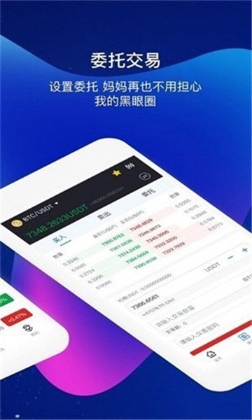 okcoin交易平台app下载2024