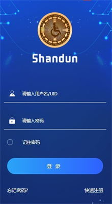 善盾挖矿app下载