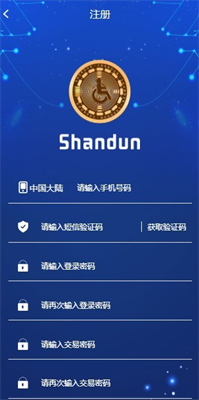 善盾挖矿app下载