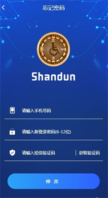 善盾挖矿app下载